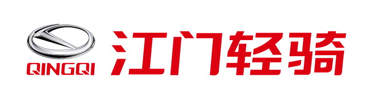江门轻骑华南摩托车有限公司