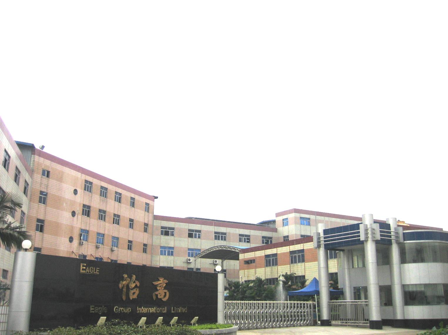 东莞怡高塑胶五金电子制品有限公司图1