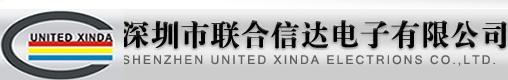 深圳市联合信达电子有限公司招聘logo
