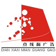 江门市点线面广告招聘logo