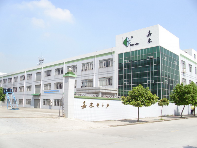 东莞常平还珠沥嘉永电子厂招聘logo