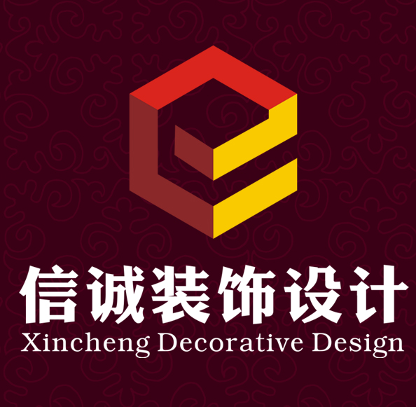 东莞市万江信诚装饰招聘logo