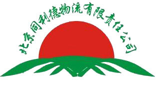 北京同利德物流武汉分公司logo