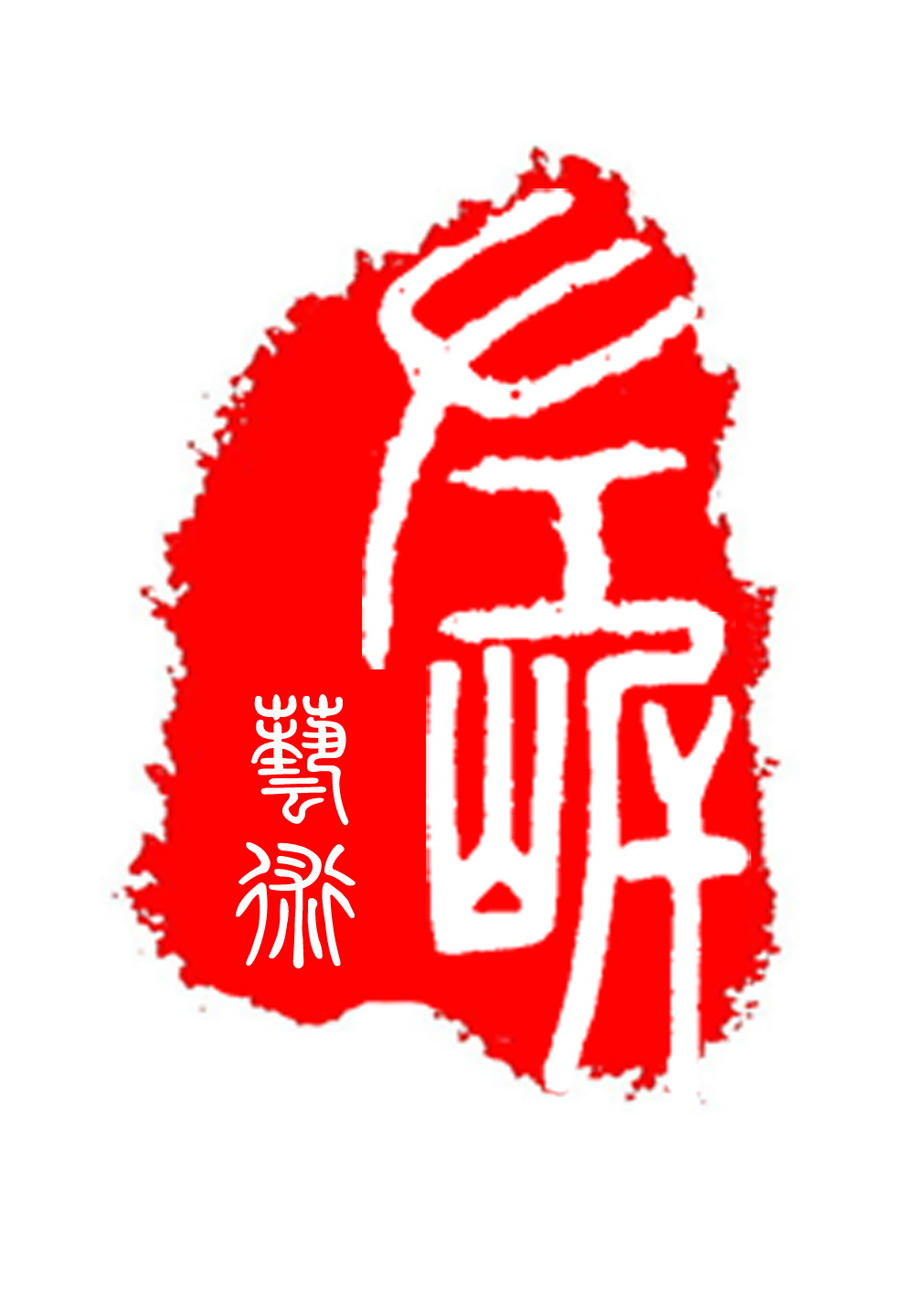 武汉左之岸文化传播有限公司招聘logo