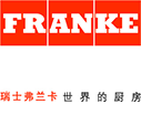 弗兰卡（中国）厨房系统有限公司江门公司logo