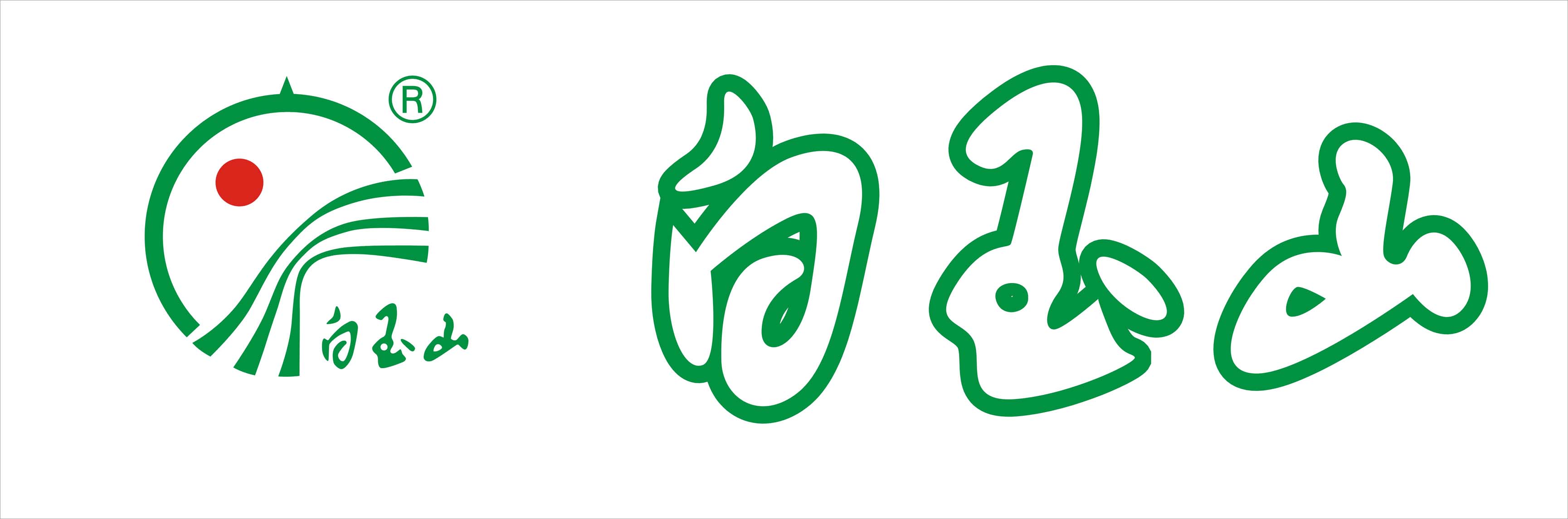 东莞白玉山矿泉水有限公司招聘logo