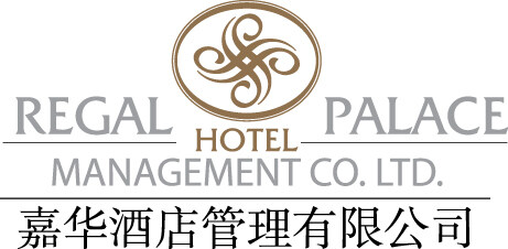 东莞市厚街国际大酒店有限公司logo