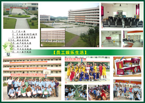 珠海市恒裕英發(fā)科技有限公司圖片1