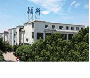 东莞颖新五金制品有限公司图5