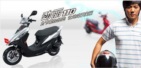 江门市恒阳摩托车销售有限公司logo