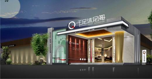 东莞市建旺贸易有限公司招聘logo