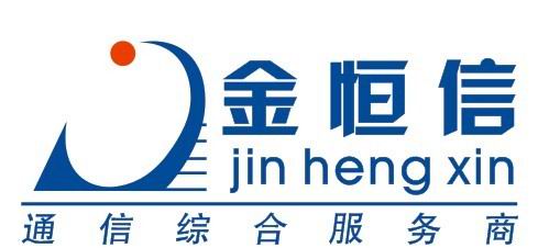 深圳市金恒信科技有限公司招聘logo