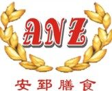 安郅膳食服务招聘logo