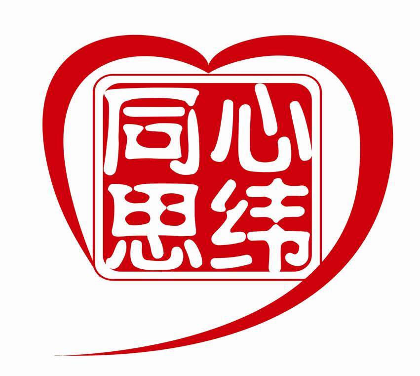 江门同心思纬贸易有限公司logo