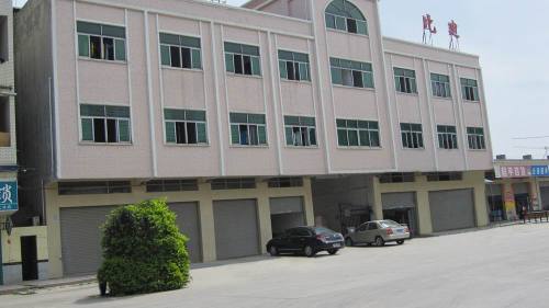 东莞比迪电器有限公司图1