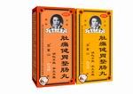 廣東維康藥業(yè)有限公司圖片1