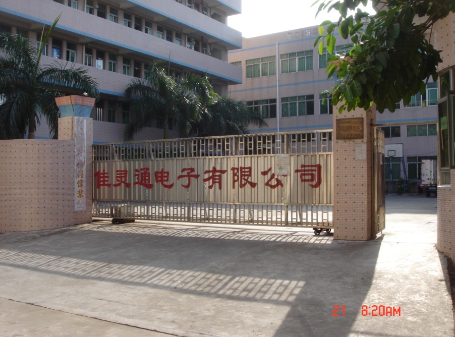 佳灵通电子有限公司招聘logo