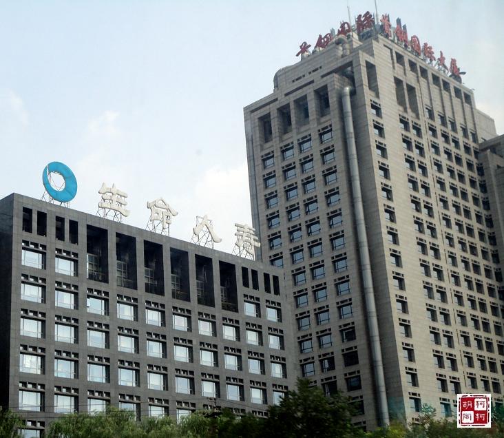 郴州生命人壽保險(xiǎn)股份有限公司圖片1