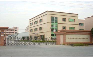 东莞典业五金电器制品有限公司图1