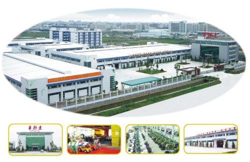 汕头市澄海区华达玩具有限公司图1