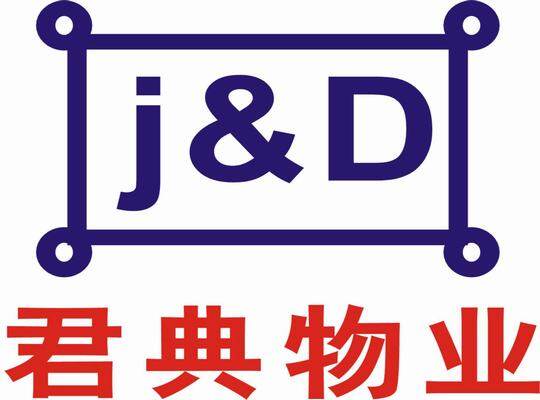 东莞市君典物业管理咨询有限公司logo
