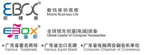 广州市宇宝数码科技制品有限公司招聘logo