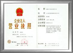 湖南对外建设有限公司招聘logo
