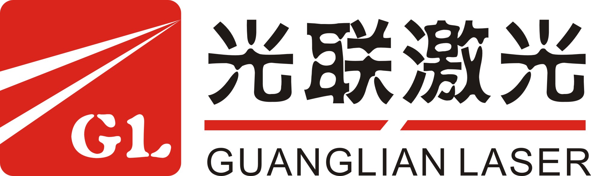 佛山市光联激光科技有限公司招聘logo