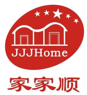 深圳市盛联行投资发展有限公司皓月花园分行招聘logo