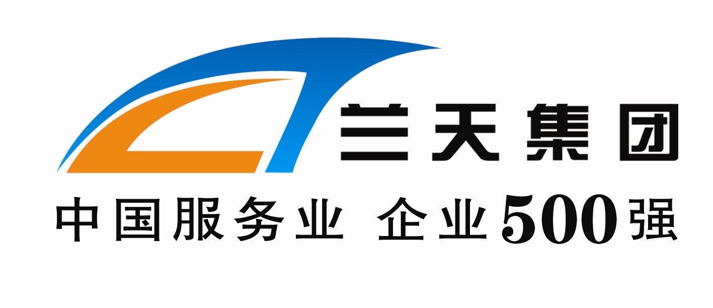 兰天汽车集团招聘logo