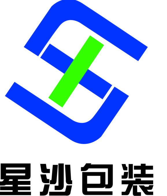 长沙星沙包装有限公司招聘logo