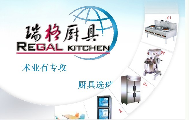 江西省瑞格廚具有限公司圖片1