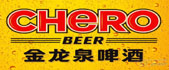 英博金龙泉啤酒东莞营销部招聘logo