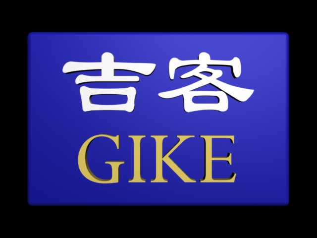 东莞市吉客展览有限公司招聘logo