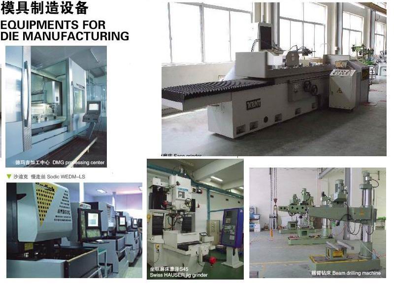 浙江欧普电机股份有限公司图1