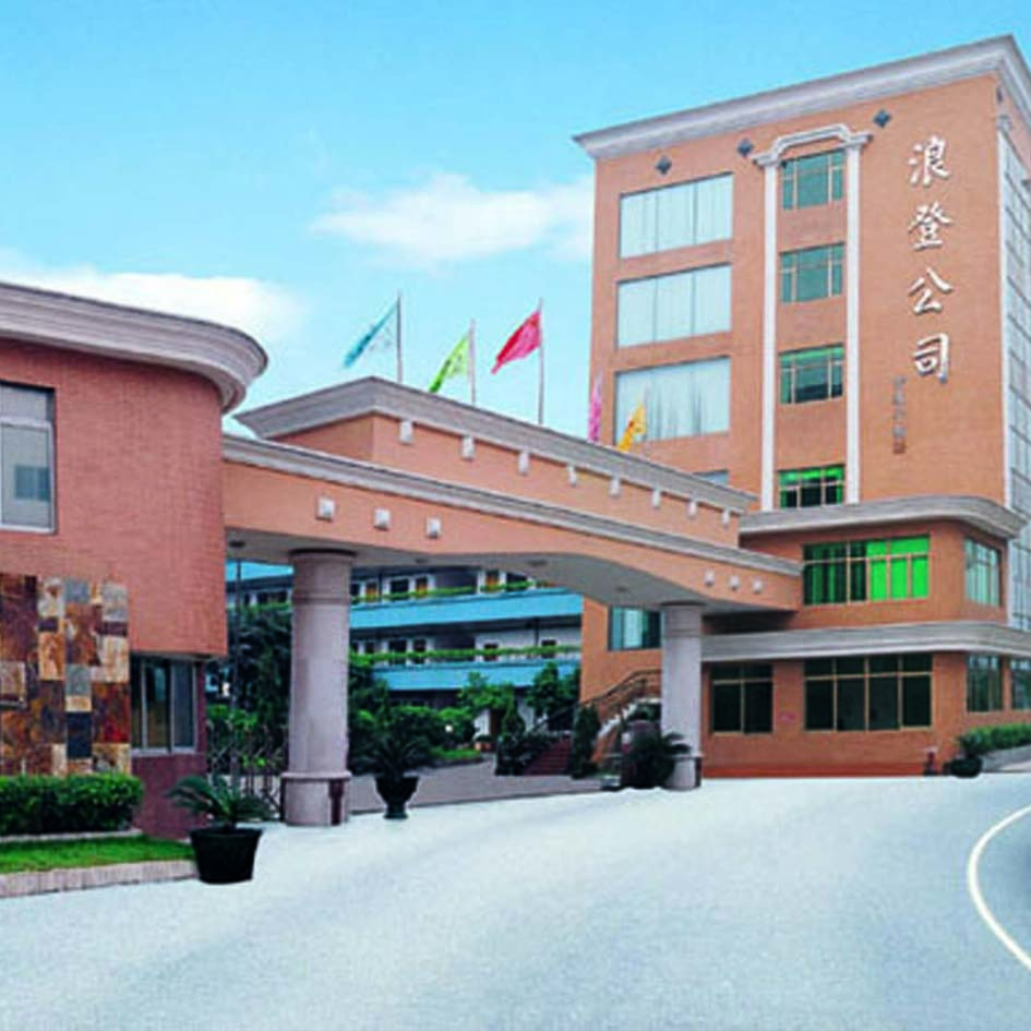 广东浪登服装有限公司图5