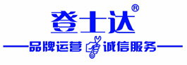 江西登士达汽车用品有限公司招聘logo