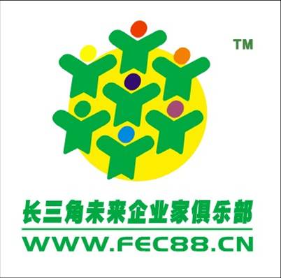 宁波镇海长三角未来企业家俱乐部有限公司招聘logo