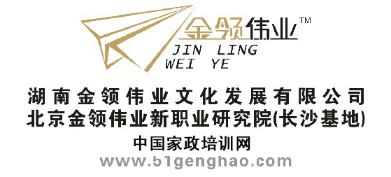 湖南金领伟业文化发展有限公司招聘logo