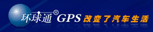 东莞市万诚科技环球通GPS有限公司招聘logo