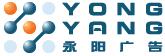 四川永阳广告有限责任公司东莞分公司招聘logo