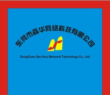 东莞市森华网络科技有限公司招聘logo