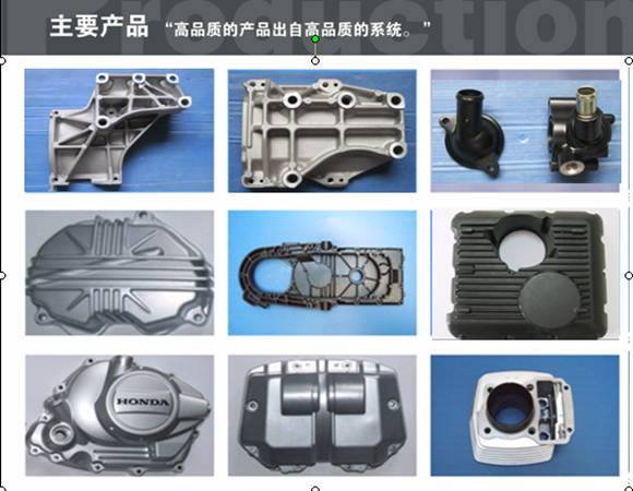 廣州市和信實業有限公司圖片1