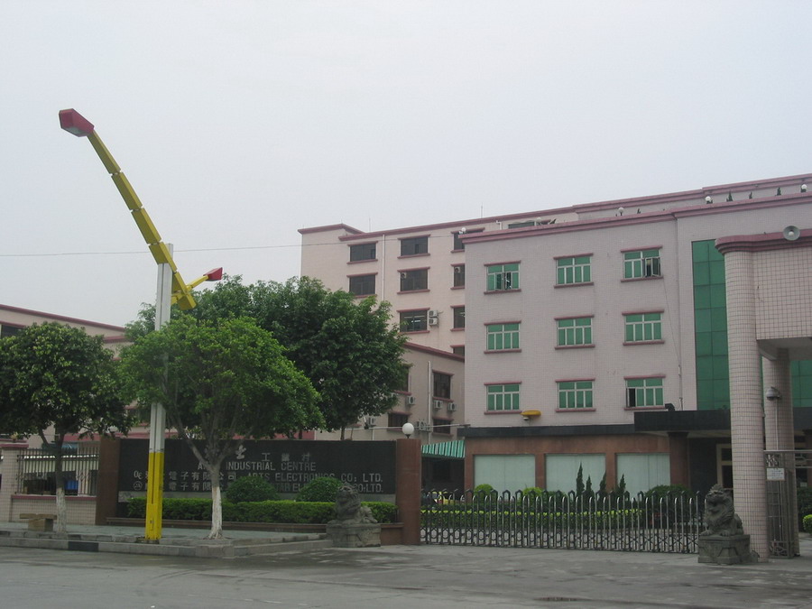 东莞雅士电子有限公司图1