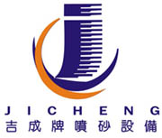东莞市吉成机械设备厂招聘logo