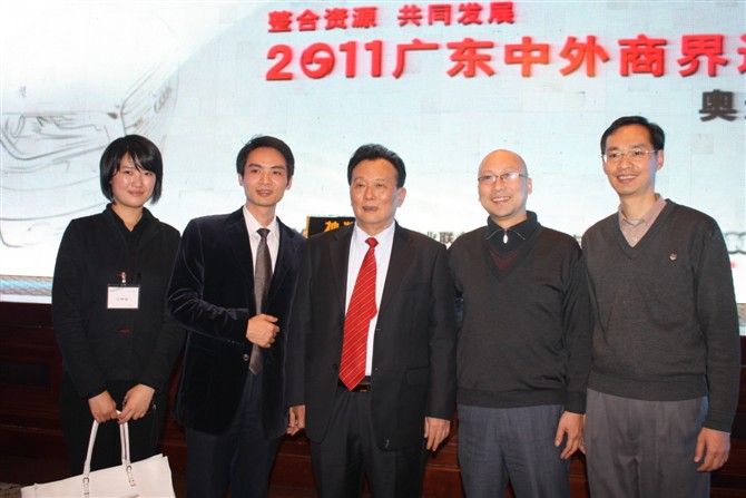 东莞市展众电子商务有限公司招聘logo
