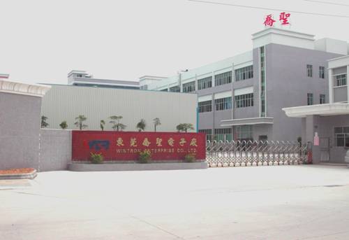 东莞乔圣五金塑胶有限公司图1