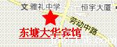 长沙新门户房地产经纪连锁有限公司招聘logo