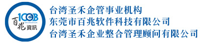 东莞市百兆软件科技有限公司招聘logo