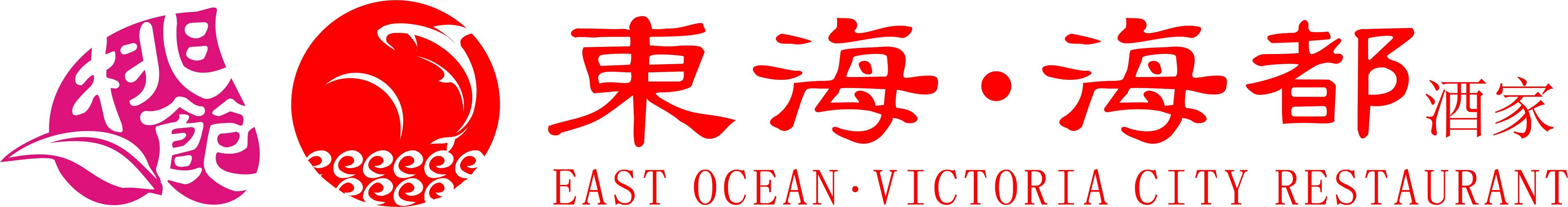 东莞东海海都饮食有限公司招聘logo
